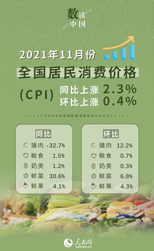 液晶拼接屏 第72页