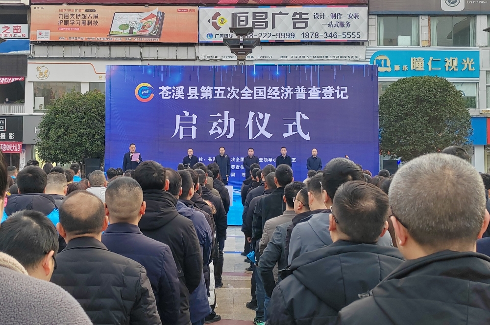 苍溪新闻最新消息，高科技产品引领未来，开启全新生活体验