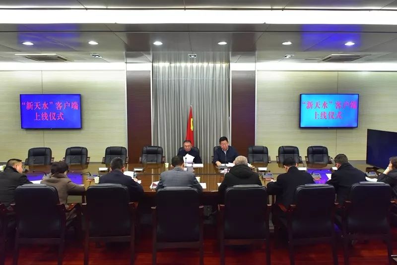 天水最新新闻报道