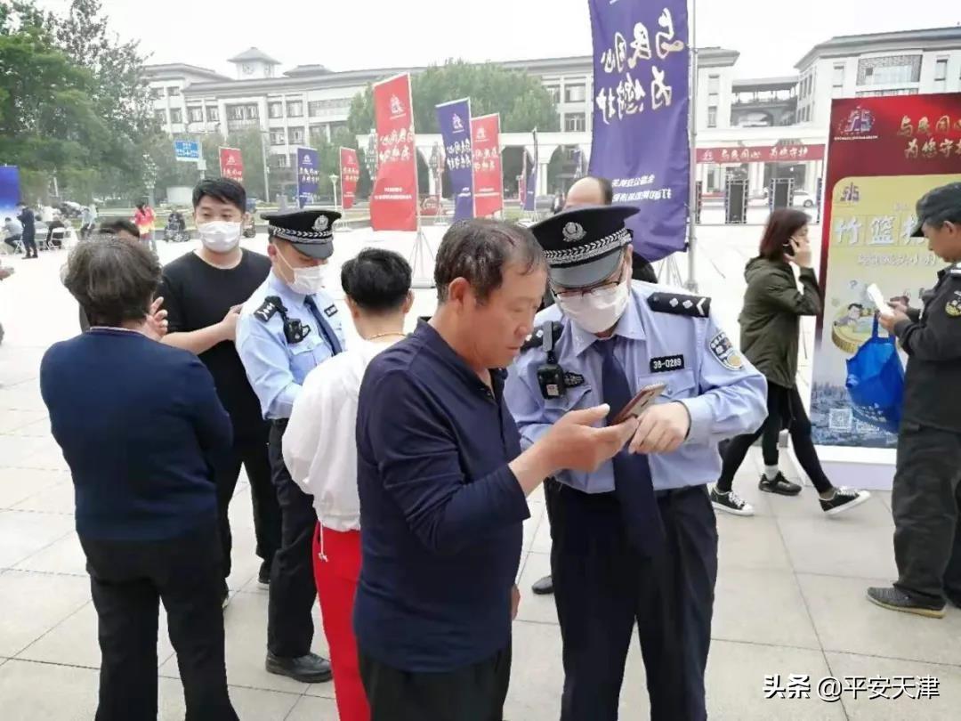 天津最新诈骗案件揭秘，提升防范意识，揭示诈骗手法