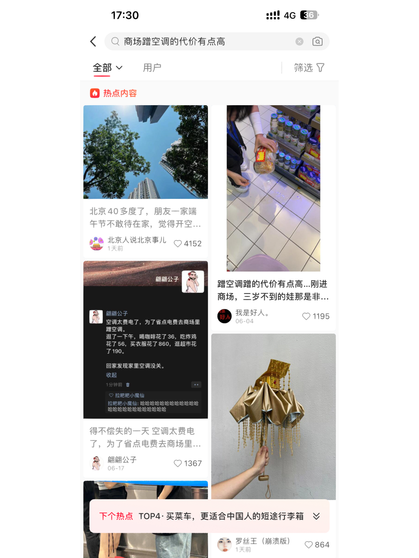 「带你走进全新发布世界，小红书发布页最新地址分享」