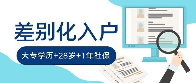广州入户政策最新动态，变化中的学习之路与自信的力量