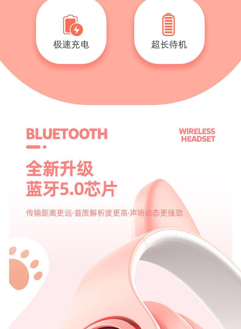最新蓝牙版本，爱的无线纽带