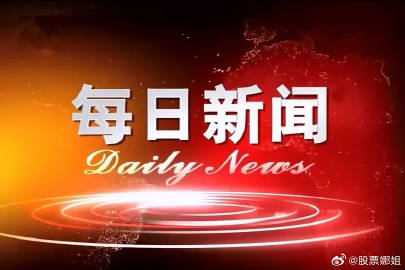 LED显示屏厂家 第37页