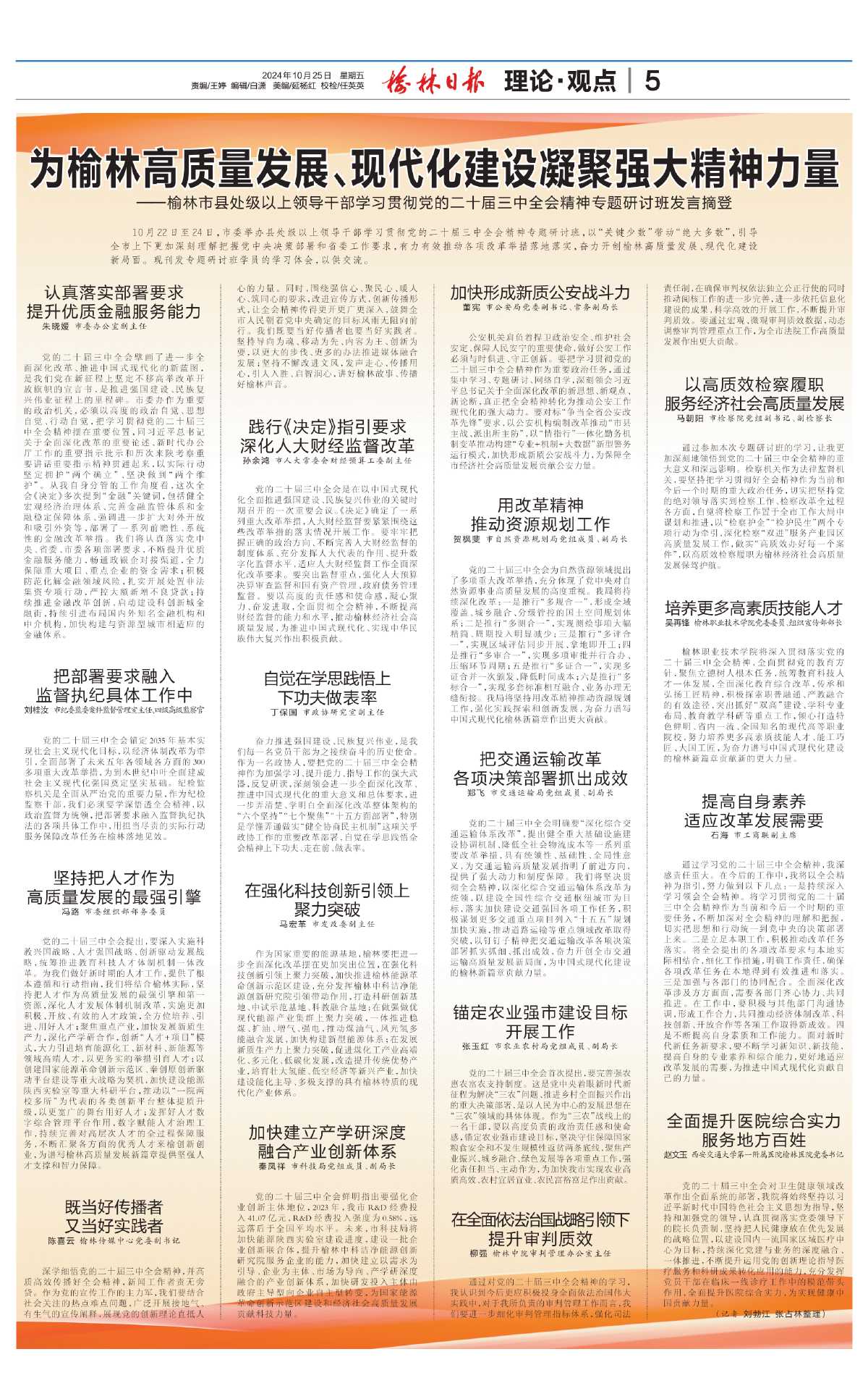 商丘LED显示屏维修 第39页