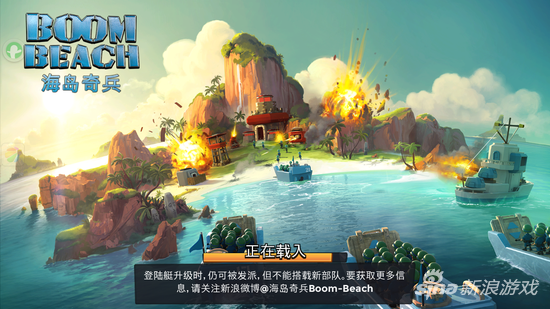 海岛奇兵最新版，学习之旅的蜕变与自信成就之舞