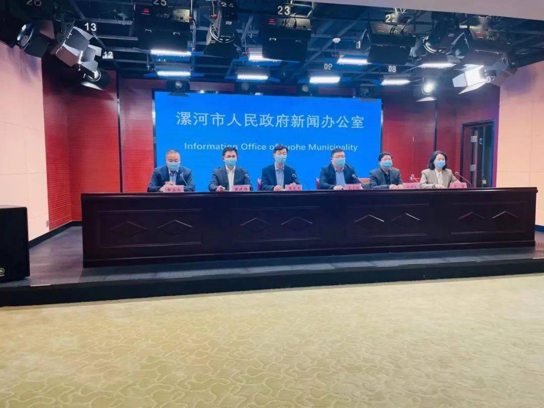 漯河最新新闻动态速递📰