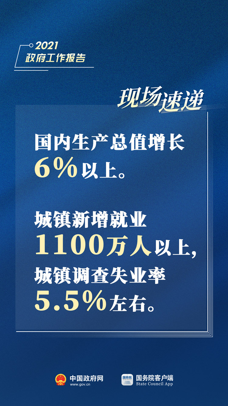 嘉祥最新招聘信息，职场新机遇的门户