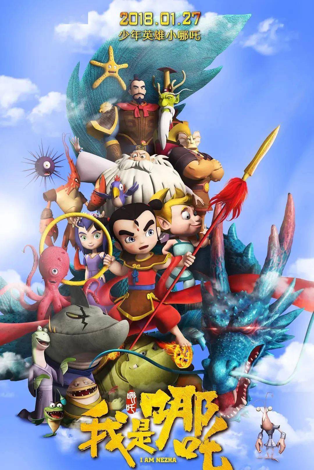 最新国产动画片，创新与突破的浪潮