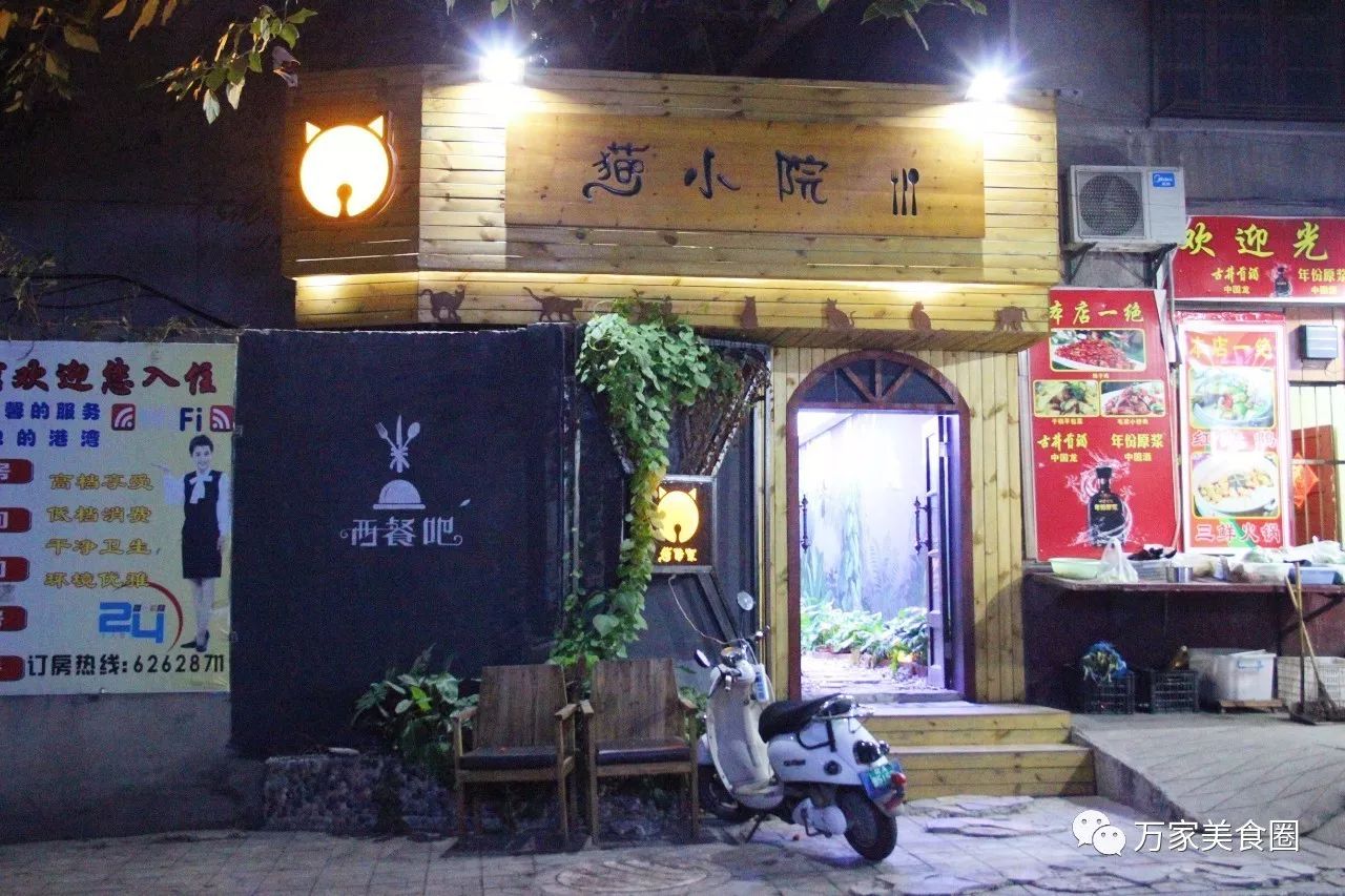 最新气象信息及小巷深处的奇遇——特色小店的隐藏宝藏