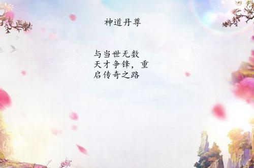 帝霸最新章节深度分析与观点阐述