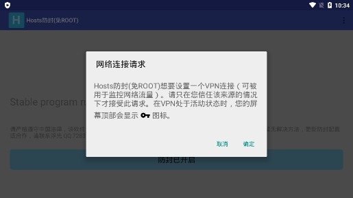 最新hosts文件，网络护航必备神器！小红书上的实用分享