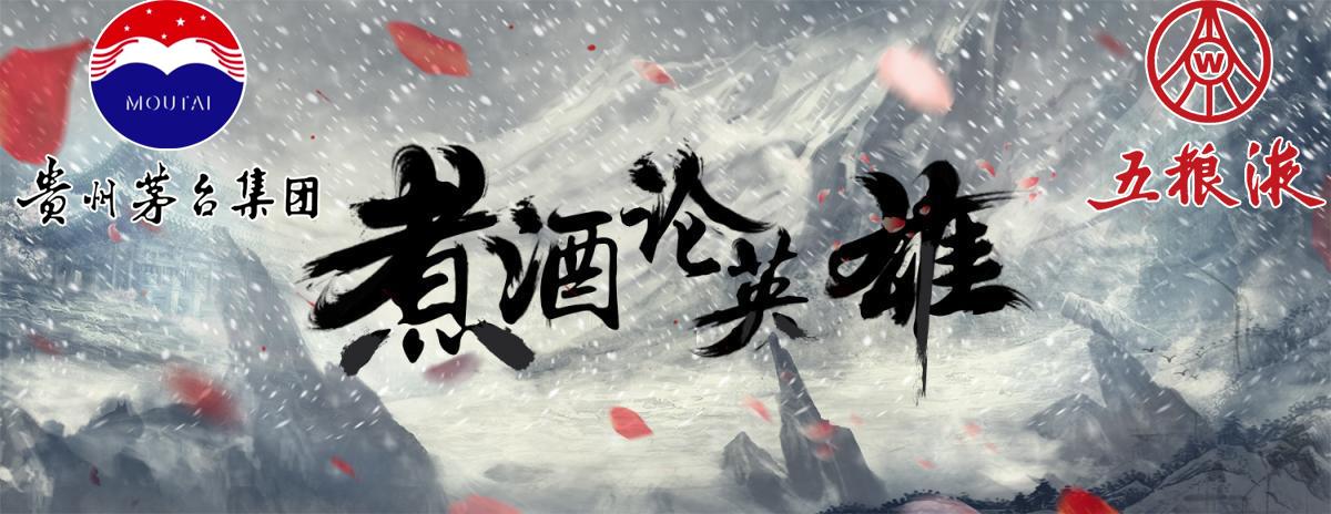 五粮液最新动态与家的温馨故事交汇点