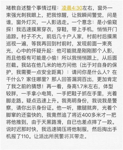 高淳最新消息新闻速递✨