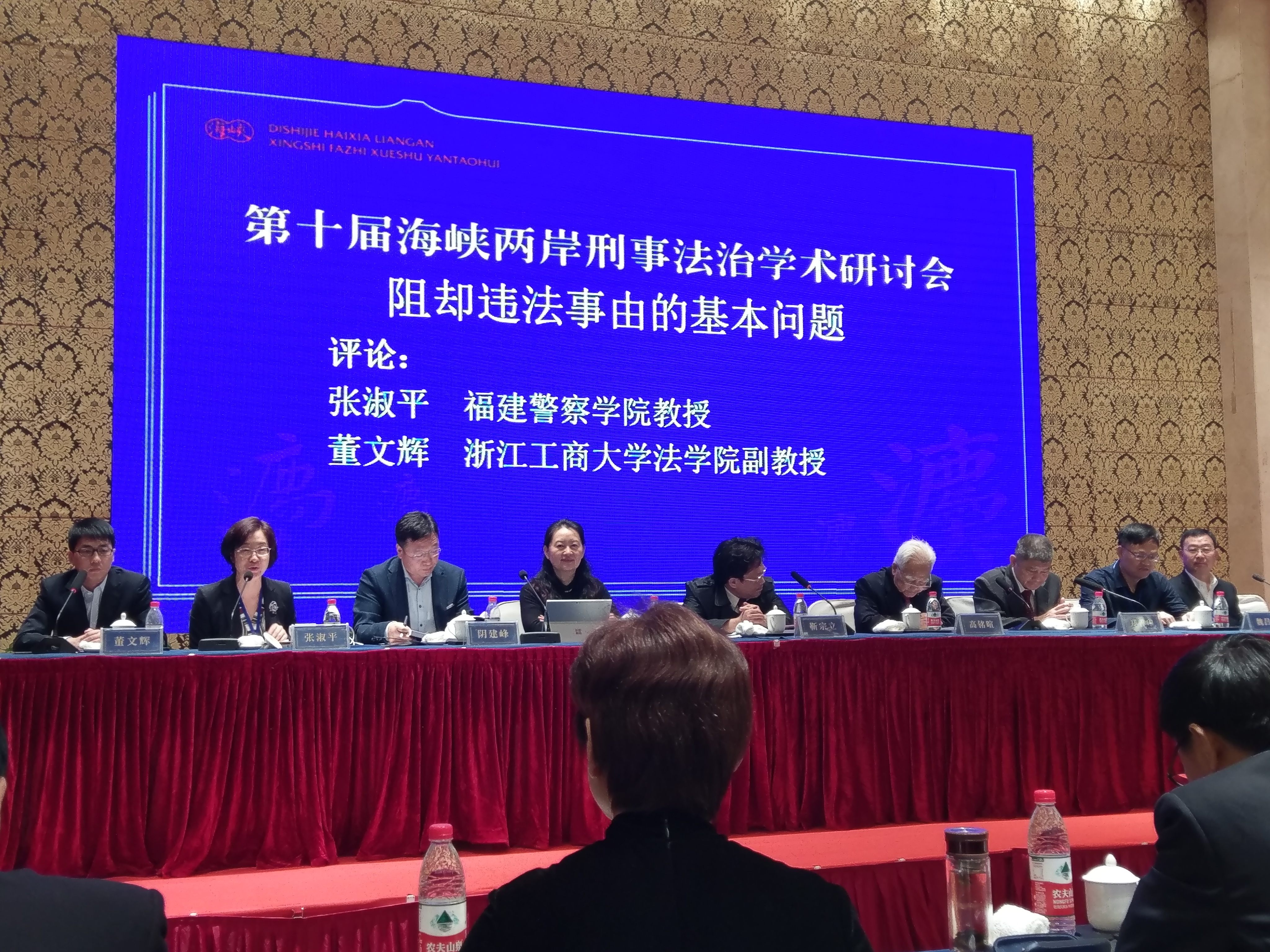 中国最新刑法，科技重塑法治，护航未来生活安全
