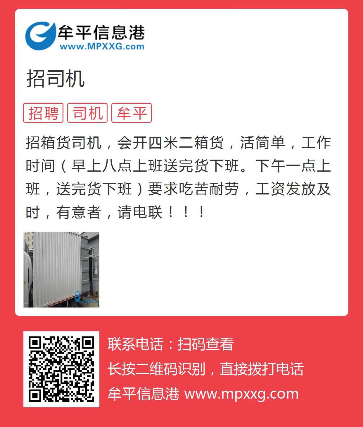 平潭招聘最新信息，友情与机遇的交汇点故事开启！