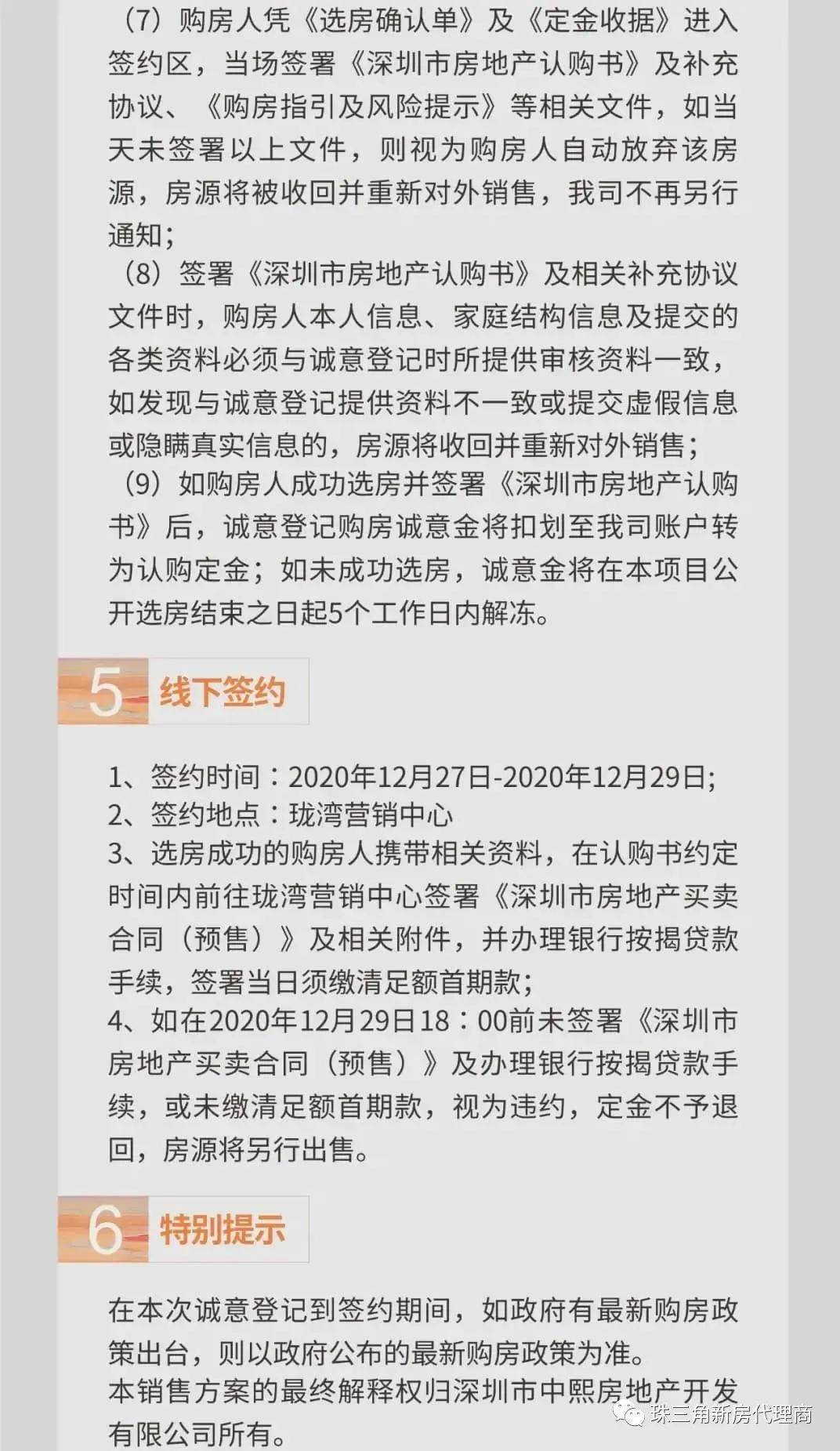商丘LED显示屏维修 第33页