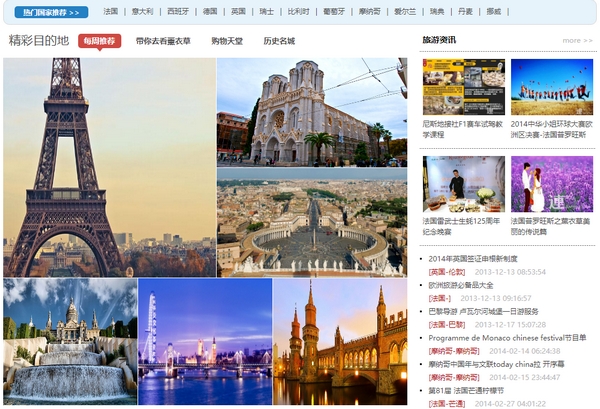 韩国旅游最新动态，观点阐述与解析