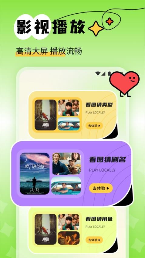 最新电视源大揭秘，追剧无忧，精彩内容一网打尽！