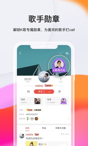 全民K歌最新版下载，小巷深处的音乐宝藏探秘之旅