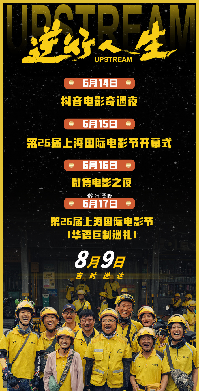 贞硕商显智能科技 第30页