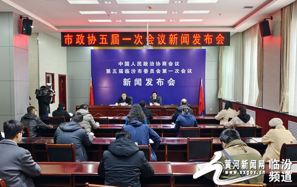 临汾最新新闻论述，深度解读临汾最新动态