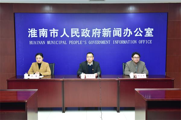 淮南最新新闻,淮南最新新闻论述