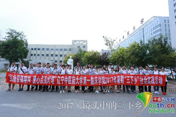 辽阳招聘网最新招聘,辽阳招聘网最新招聘，时代的脉搏与人才的交响