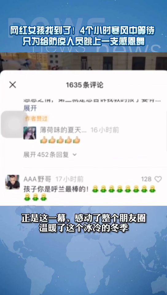 与大自然共舞，寻找内心的桃花源，最新昵称分享