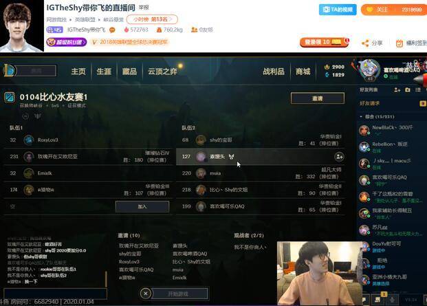 IG最新消息重磅更新，精彩不容错过！