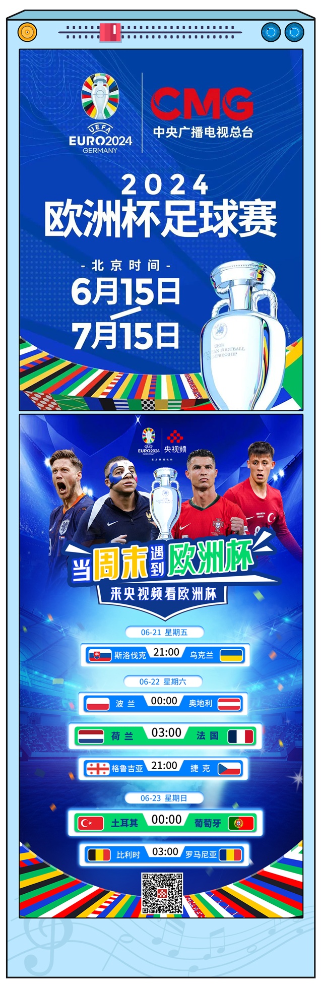 足球比赛结果最新，时代盛宴的热血对决！