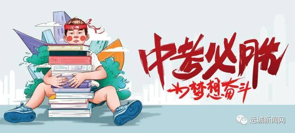 阳城招聘最新信息与家的温馨故事，阳光下的求职奇遇