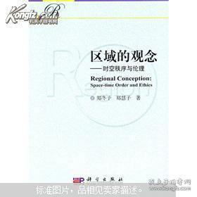 最新伦理大全，伦理观念的时代演变与特定观点的深入阐述
