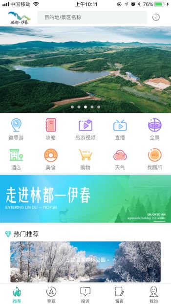 LED显示屏厂家 第20页