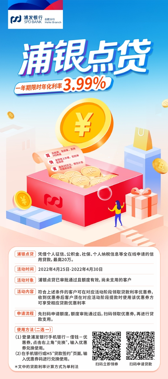 LED显示屏厂家 第18页