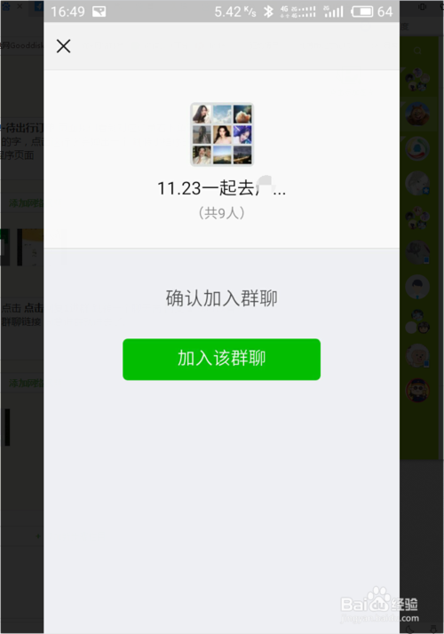 微信交友群最新群号探索自然美景，启程寻找内心平静绿洲