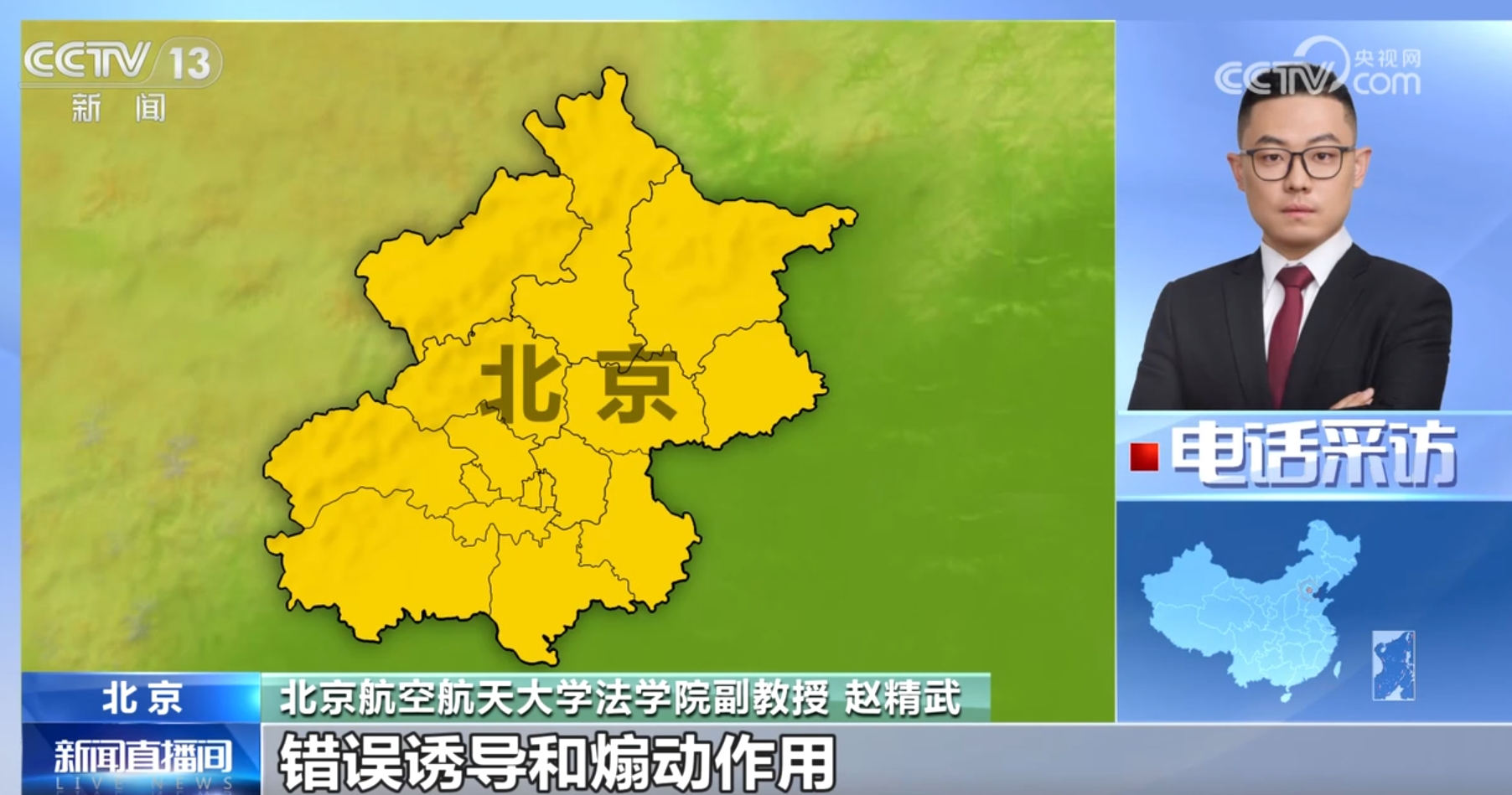 汝城钟玉龙最新动态及多方观点分析
