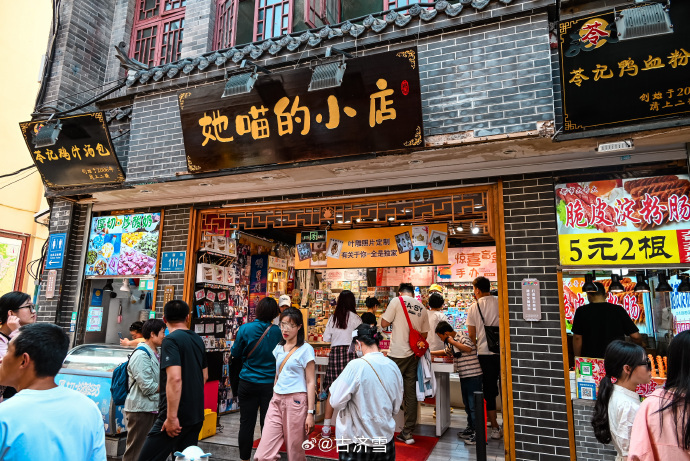 山东鲁易购最新合法性探索，小巷独特小店的揭秘
