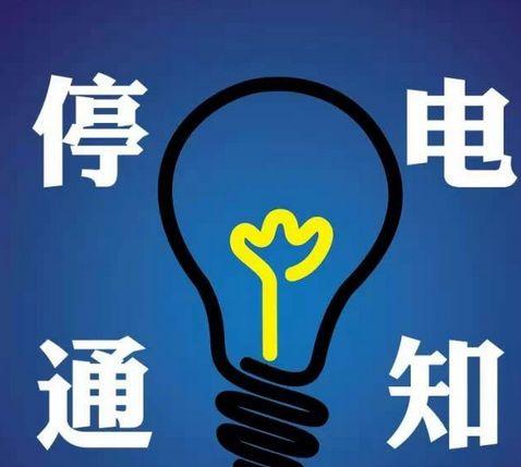 LED显示屏厂家 第16页