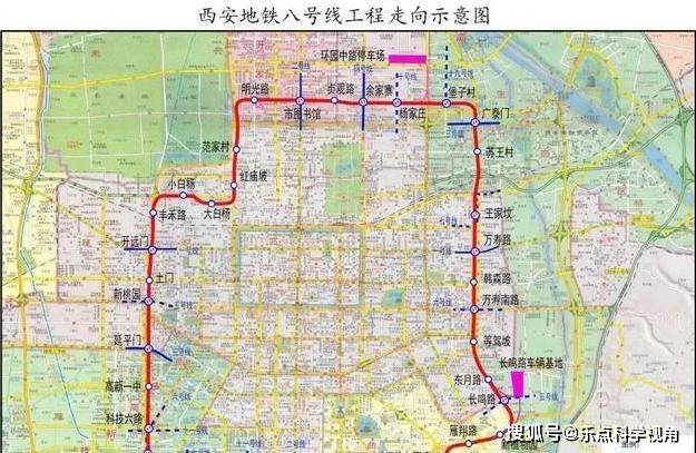 西安地铁8号线最新站点，未来城市的便捷通道