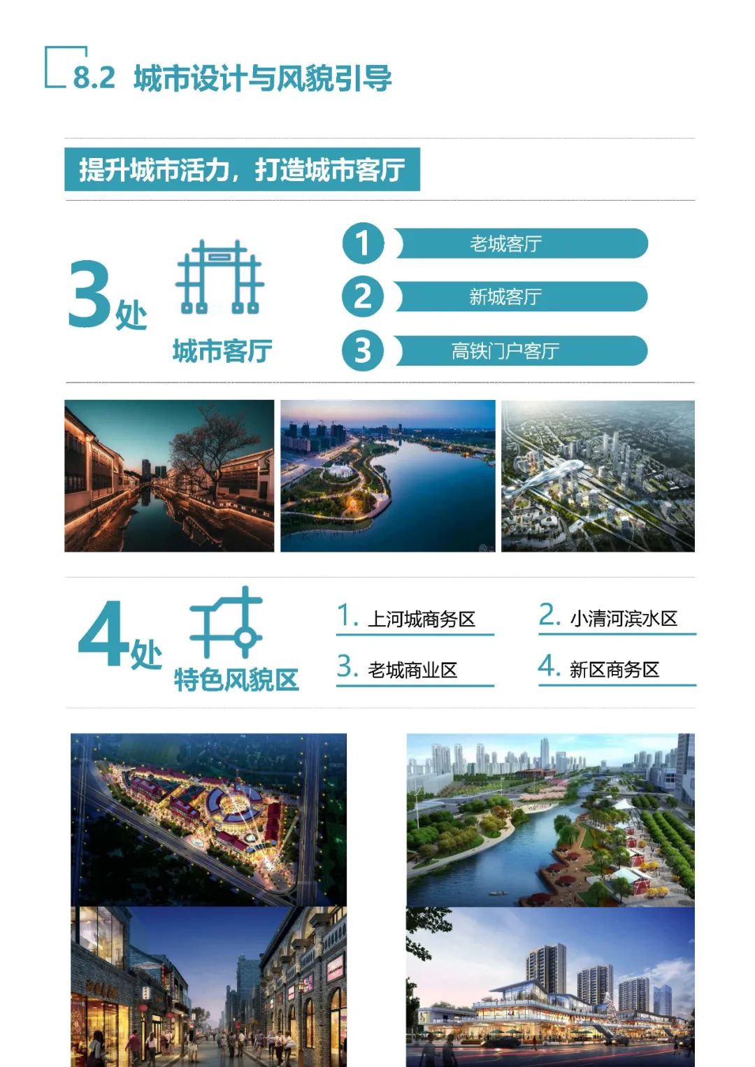 LED显示屏厂家 第10页