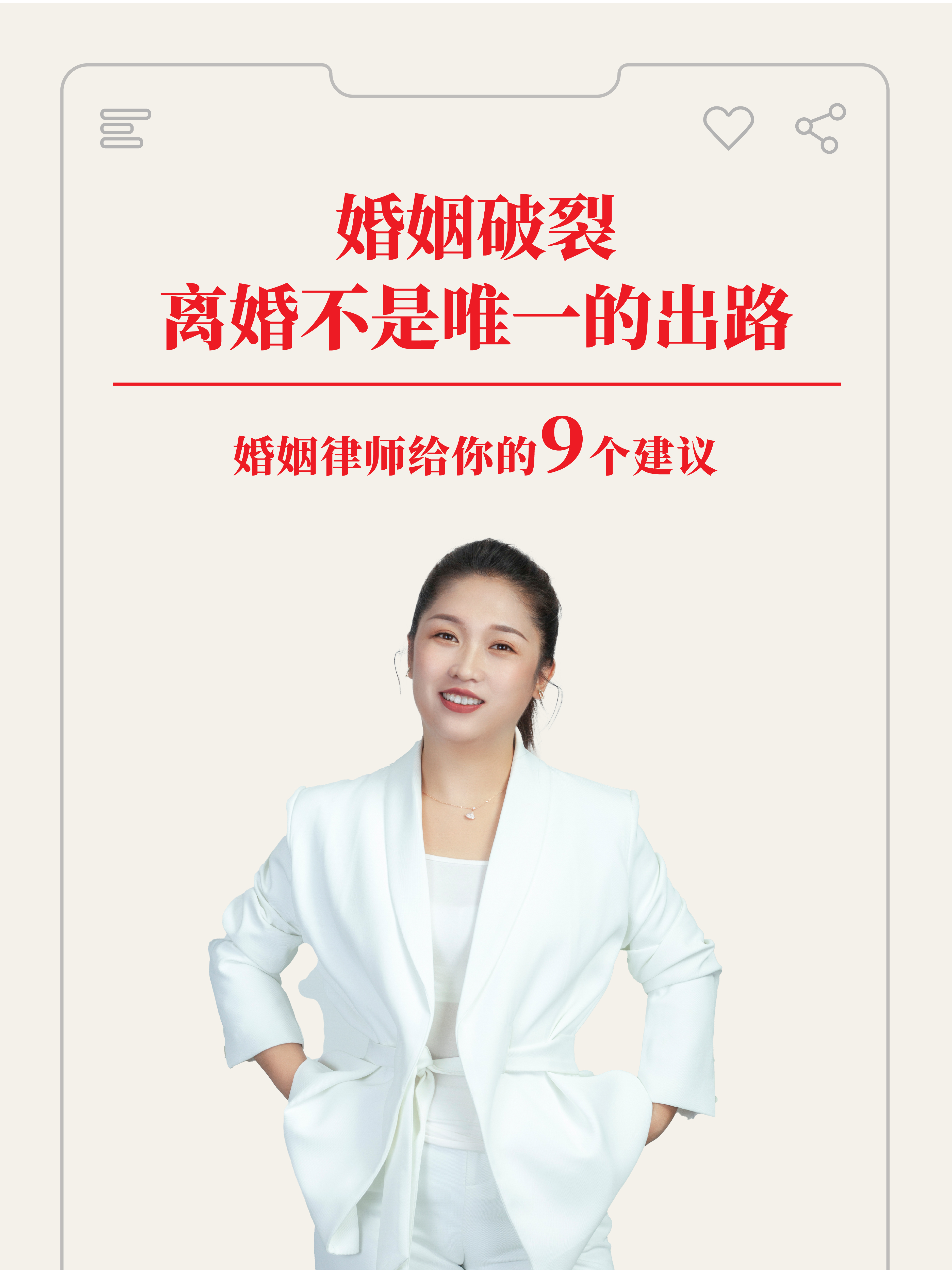 出轨妻子陈妩，婚姻伦理的边界与抉择最新章节探讨