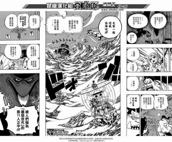 LED显示屏厂家 第9页