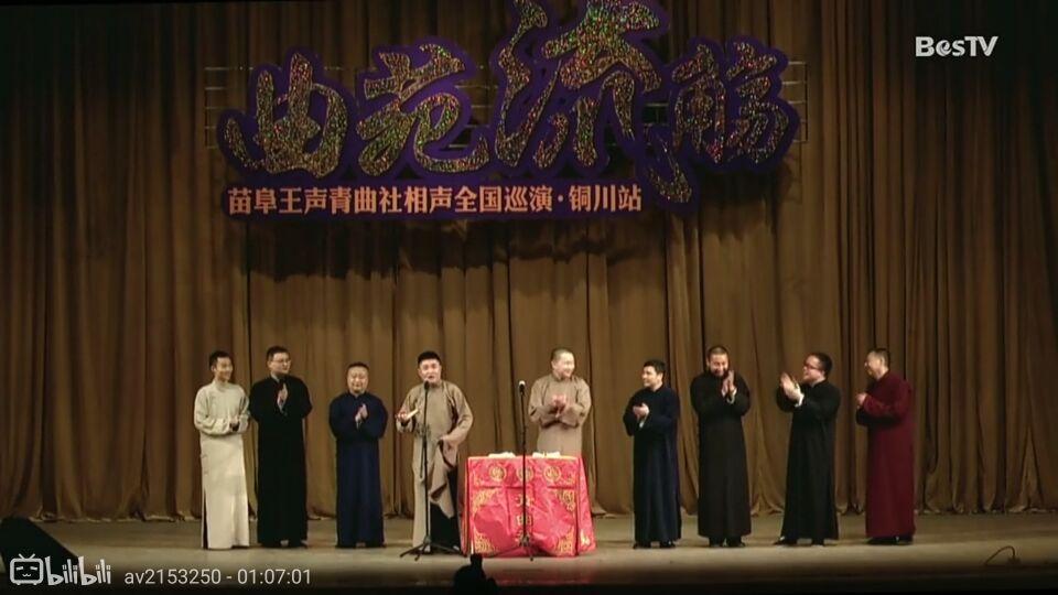 苗阜王声最新相声视频，科技与传统艺术的融合，体验生活新纪元风采