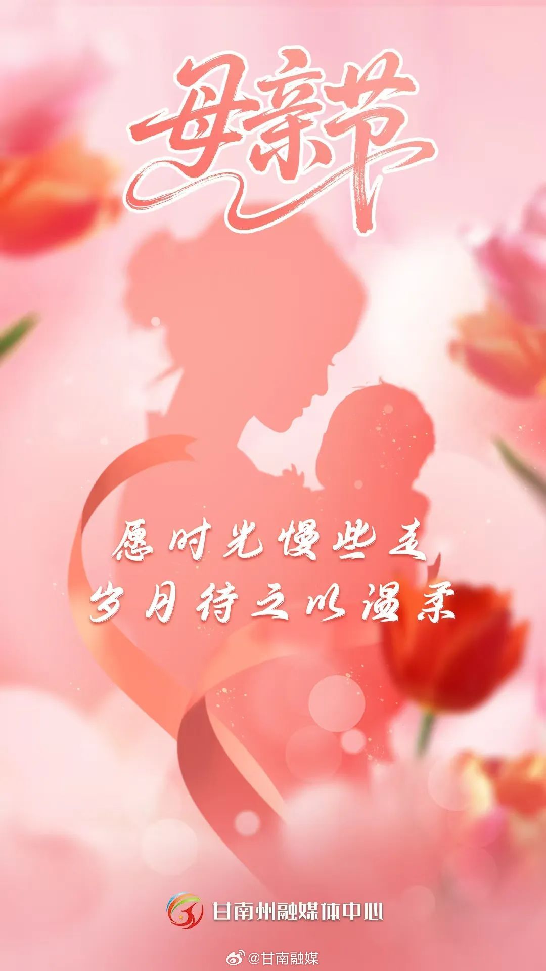 深爱五月最新网站，夏日温馨故事启幕