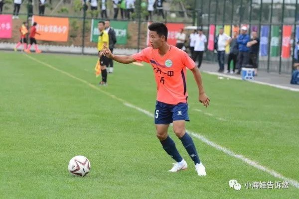 辽宁开新足球重塑绿茵梦，科技引领全新体验时代