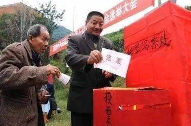 农村书记选举法最新规定及观点阐述（2017年）